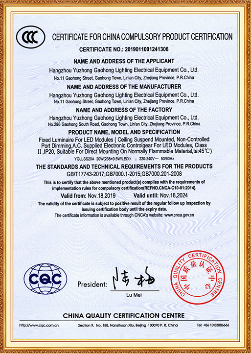 Certyfikaty CCC